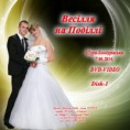 /album/arkh%d1%96v-foto-v%d1%96deo-zjomok-za-2014-r-/a000-7-06-2014-1-video-jpg/